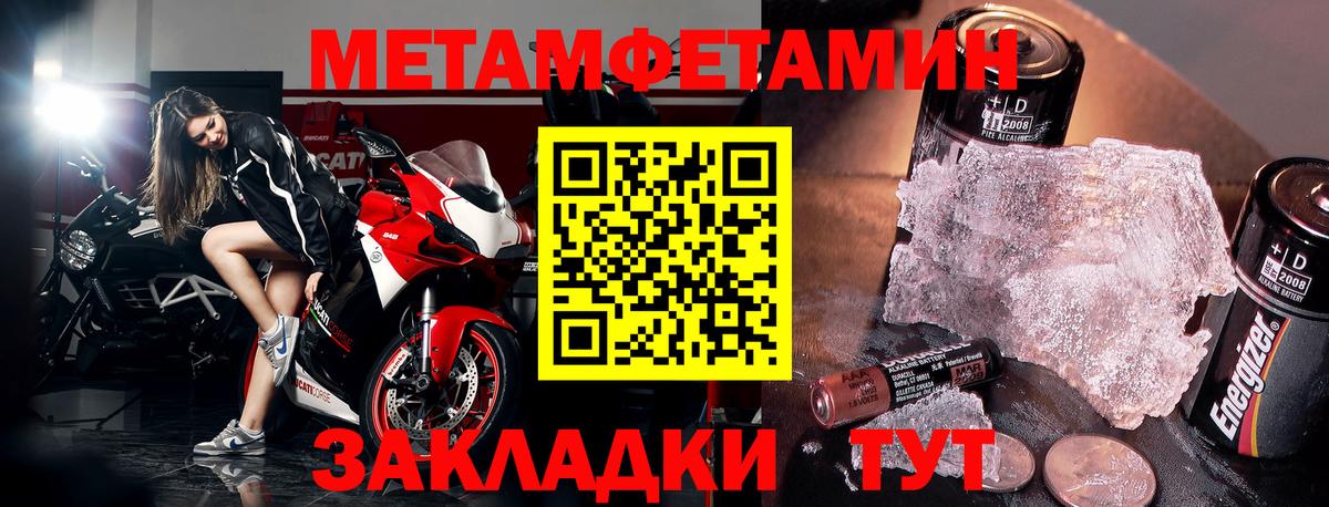 Amphetamine  Амфетамин Premium  Вход с VPN  Среднеуральск 