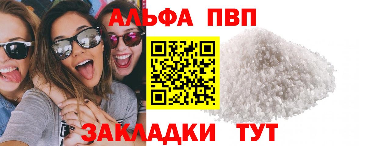 А ПВП СК КРИС Среднеуральск