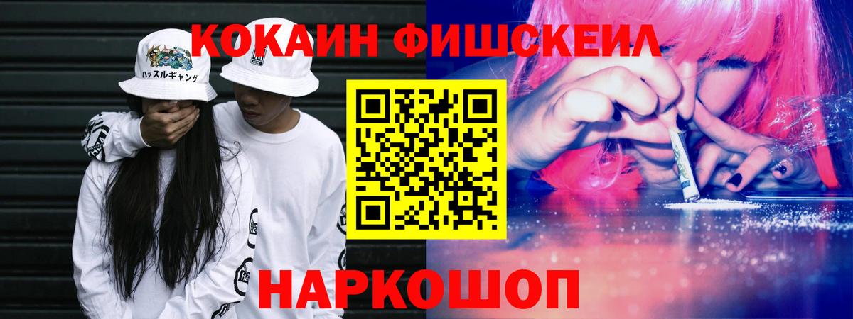 COCAIN Боливия Среднеуральск