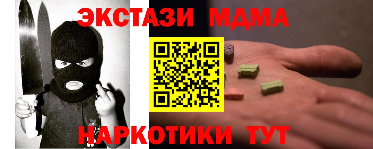 ЭКСТАЗИ VHQ Среднеуральск