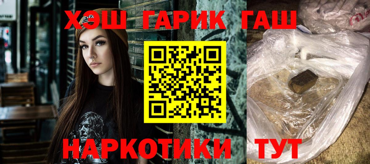 Гашиш VHQ Среднеуральск
