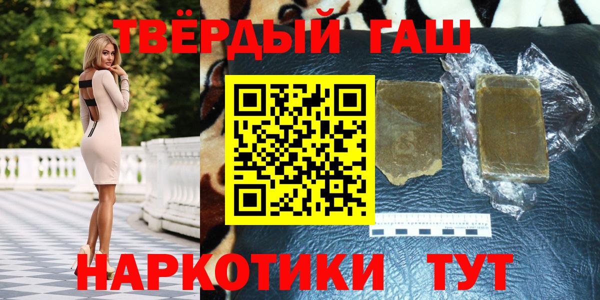 ГАШИШ  Вход с VPN  Среднеуральск  ГАШ хэш  ГАШ ice o lator 
