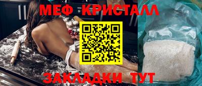 MDMA Волжск