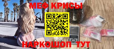 2c-b Волжский
