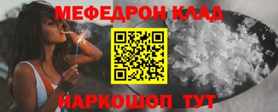 MDMA Волжск