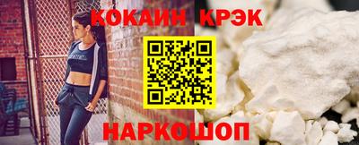 2c-b Волжский