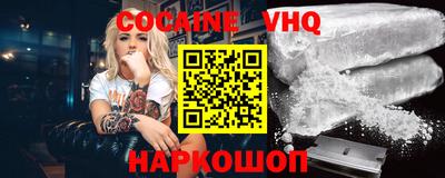 Альфа ПВП Волгодонск