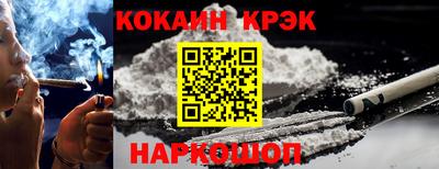 Альфа ПВП Волгодонск
