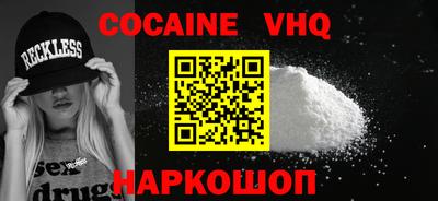 Альфа ПВП Волгодонск