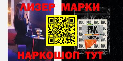 Альфа ПВП Волгодонск