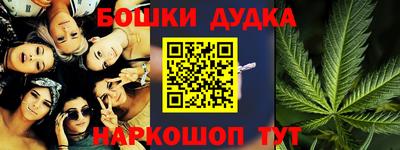 2c-b Волжский