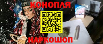 Альфа ПВП Волгодонск
