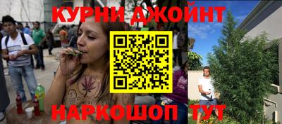 2c-b Волжский