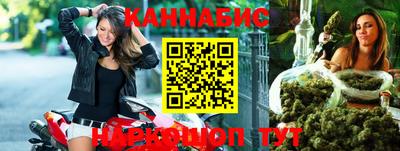 2c-b Волжский