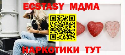 2c-b Волжский