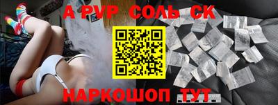 MDMA Волжск