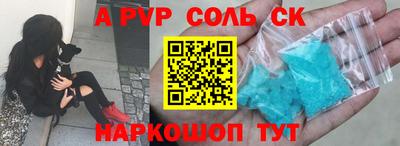 2c-b Волжский