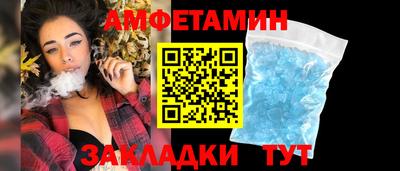 MDMA Волжск