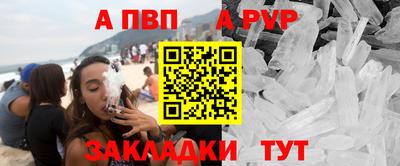 Альфа ПВП Волгодонск