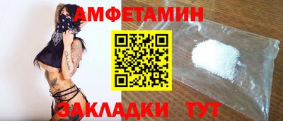 2c-b Волжский