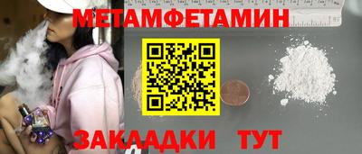 2c-b Волжский