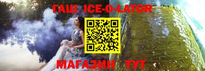 Альфа ПВП Волгодонск