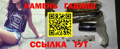 Альфа ПВП Волгодонск