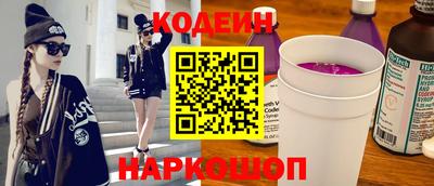 2c-b Волжский