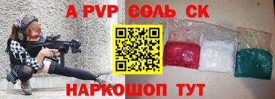 MDMA Волжск