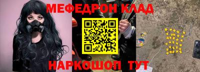 Альфа ПВП Волгодонск
