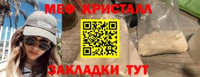 2c-b Волжский