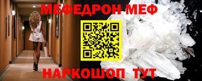 MDMA Волжск