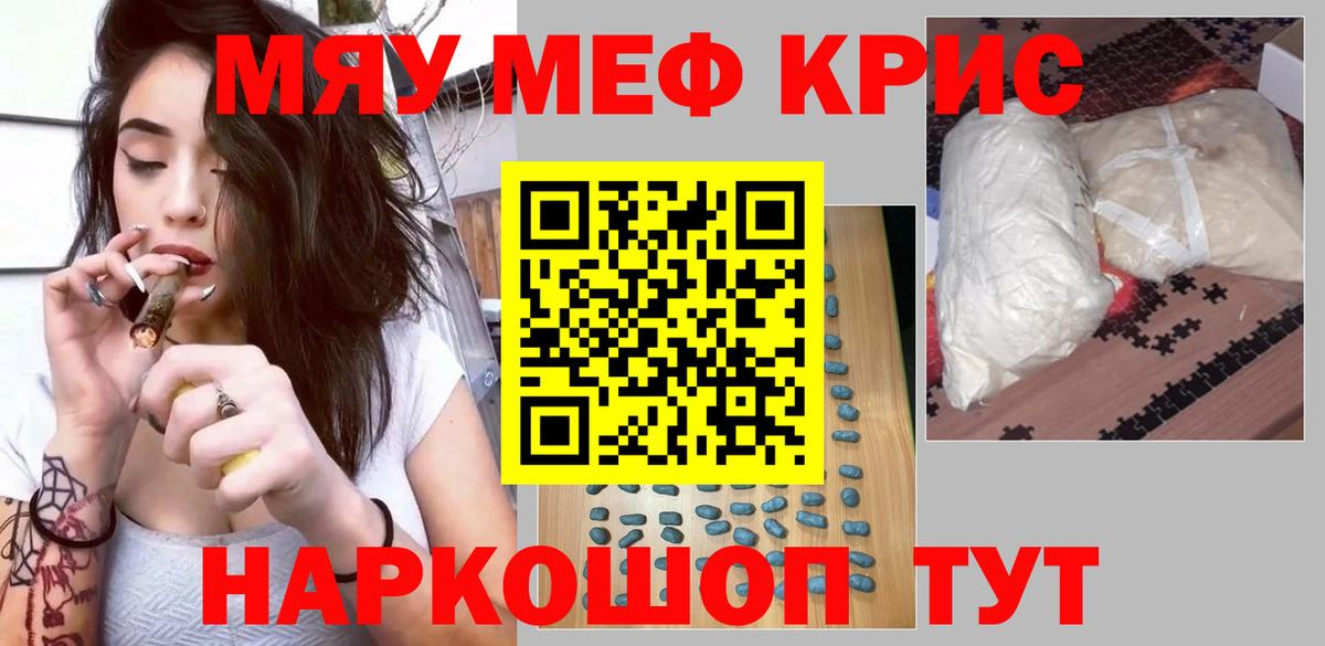 МЕФ Среднеуральск