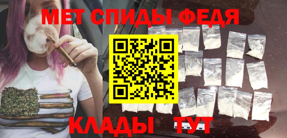 Метамфетамин мет Среднеуральск