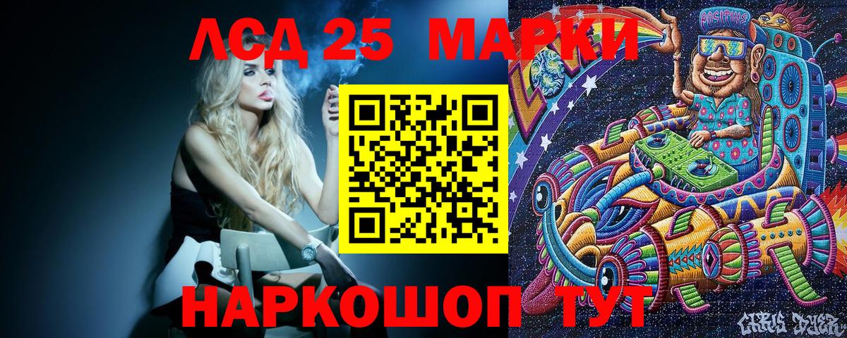 Среднеуральск  Наркотические марки  Вход с VPN  Марки NBOMe 1,8мг 
