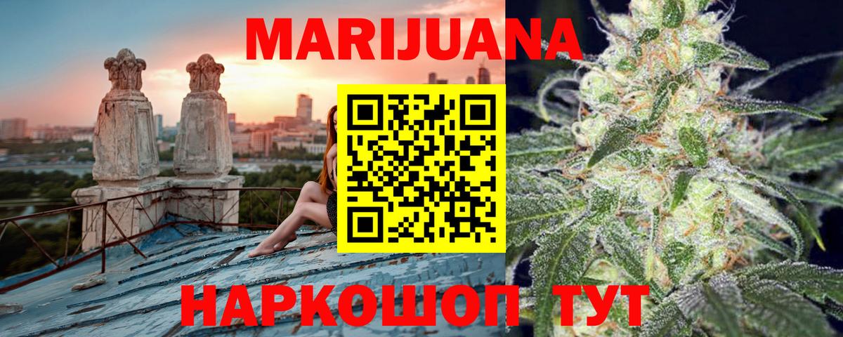 Бошки марихуана MAZAR  Вход с VPN  Марихуана гибрид  Среднеуральск  МАРИХУАНА LSD WEED 